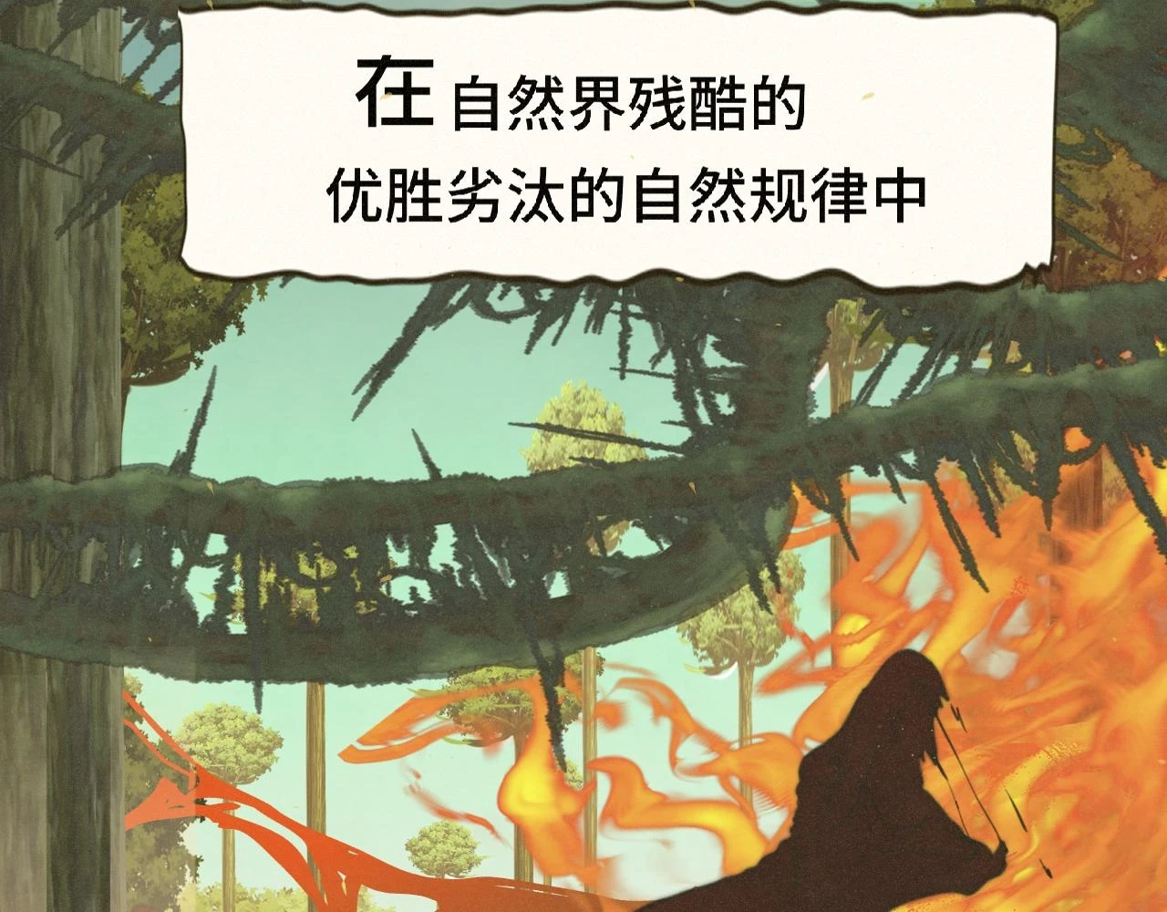 第82话不是烦恼是什么84
