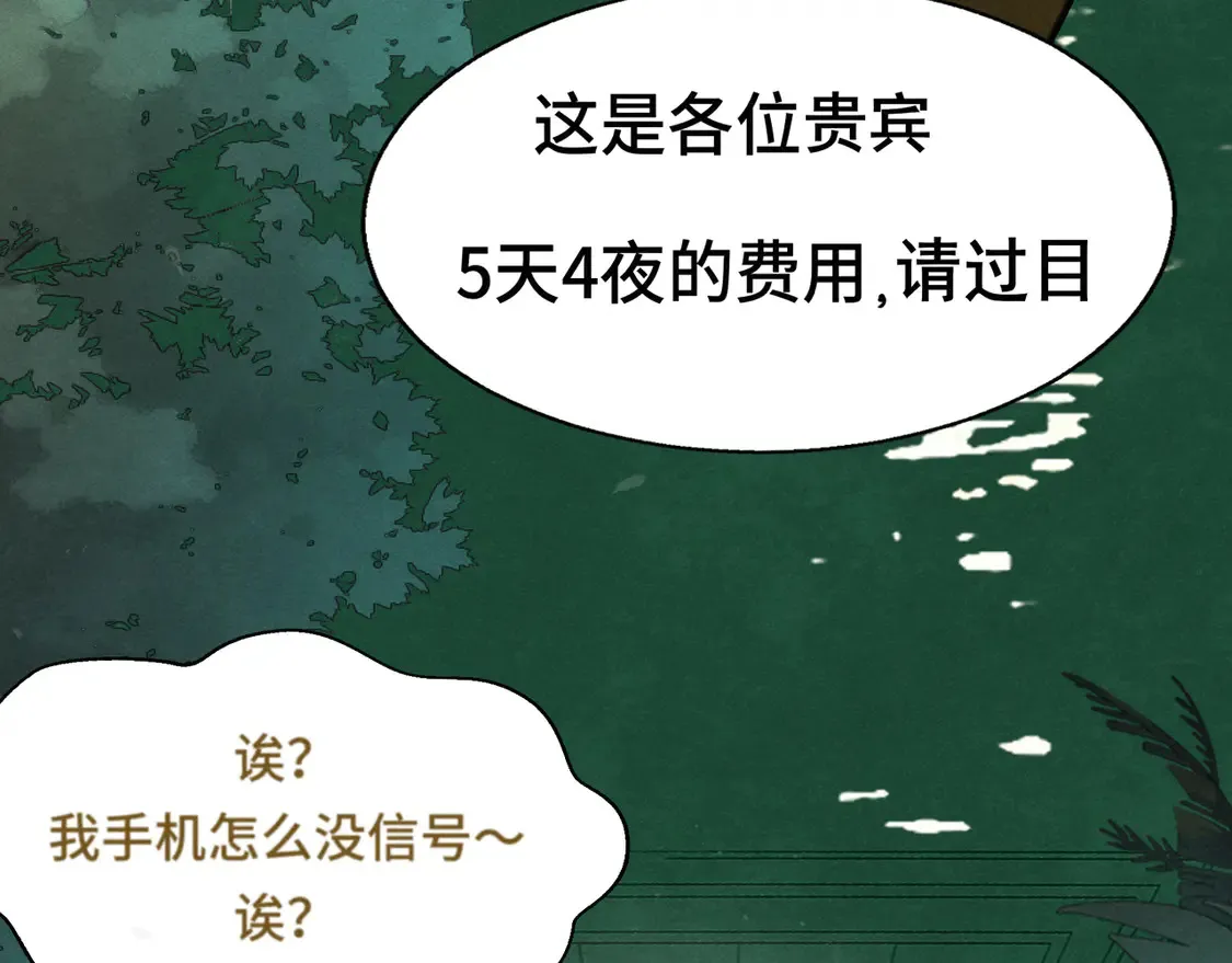 第122话去有海的地方30