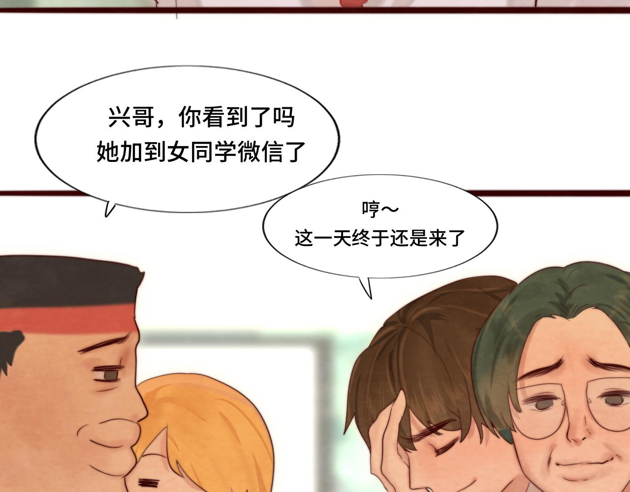 第59集辣妹身材速成45