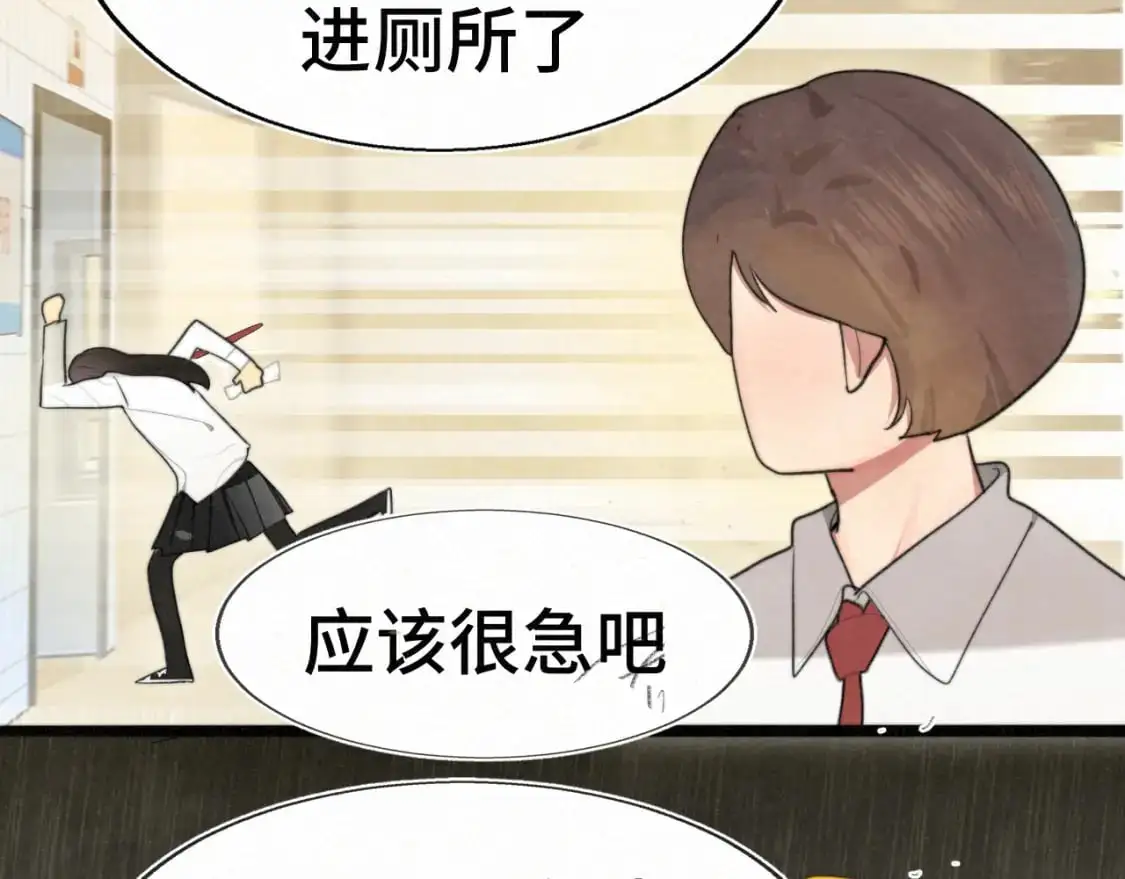 111考砸了也不要躲起来哭60