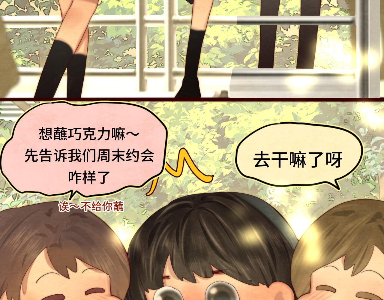 第75话 妈妈们的修罗场10
