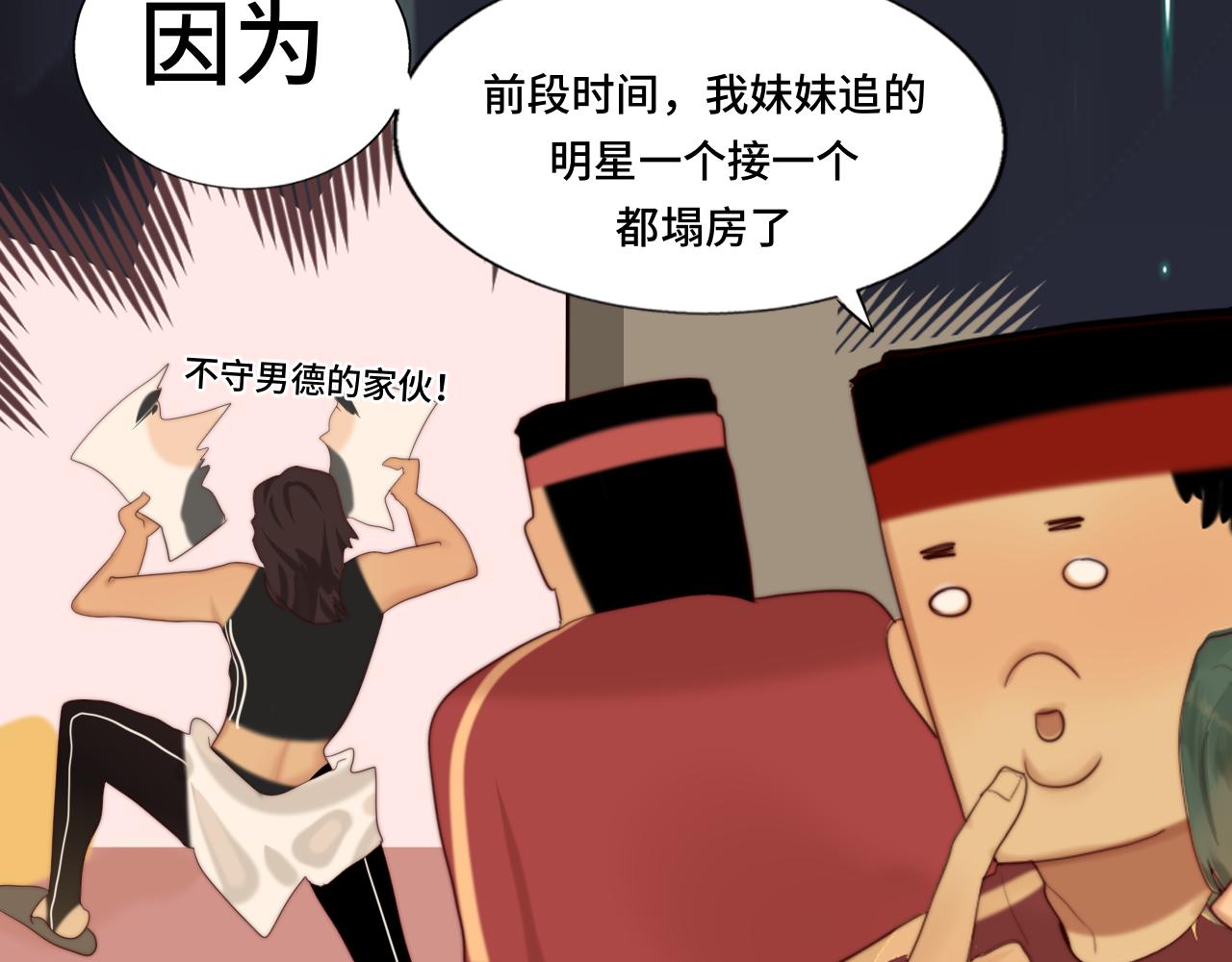 第73话 信息的填补和送达19