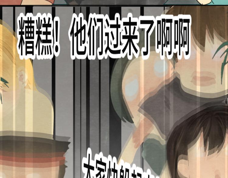 第34话 没有男人配得上我姐姐100