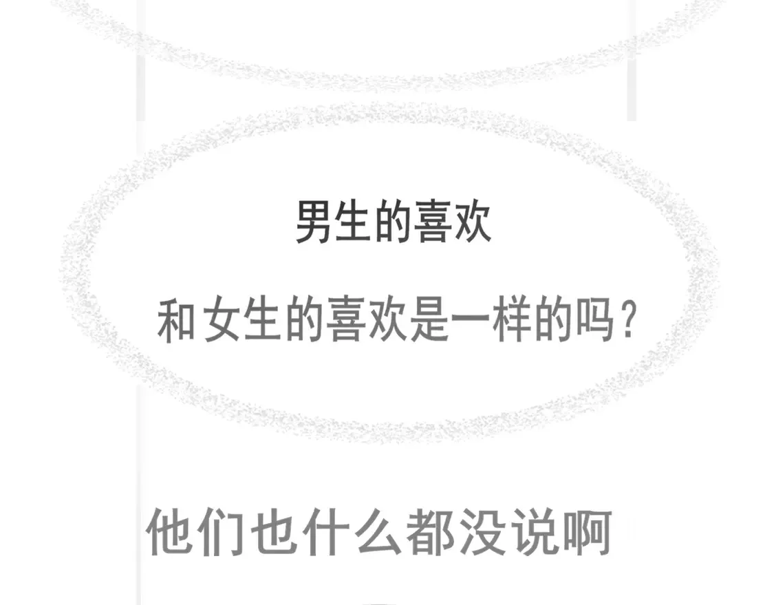 第118话 第一道考题56