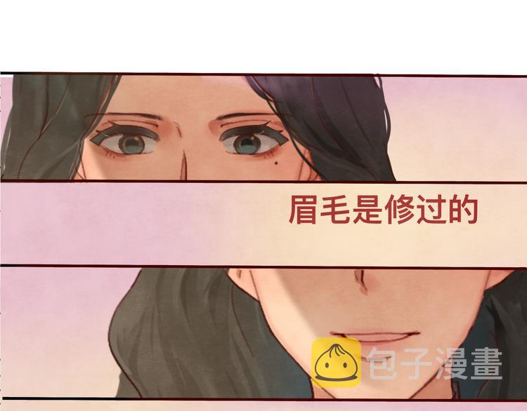 第16话 茶艺大战 一触即发71