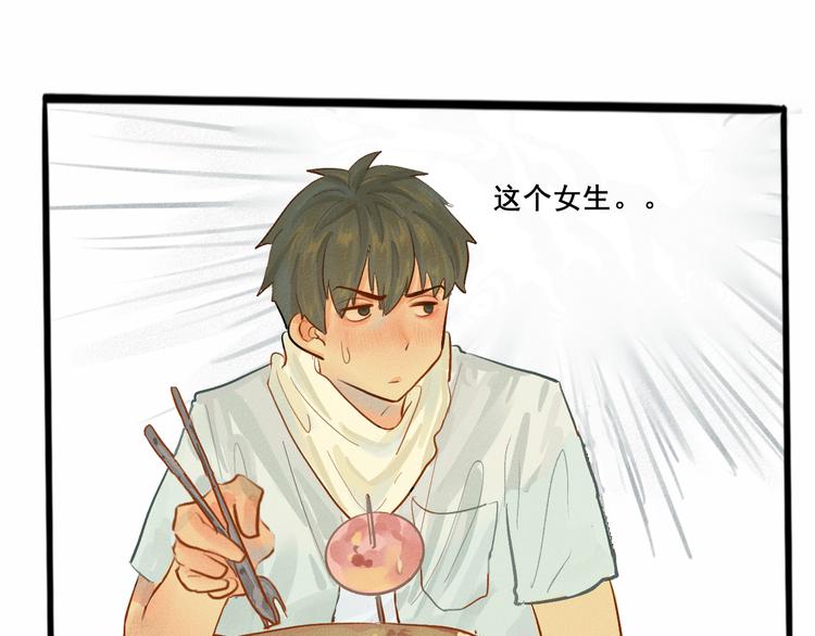 第5话 约会的邀请46