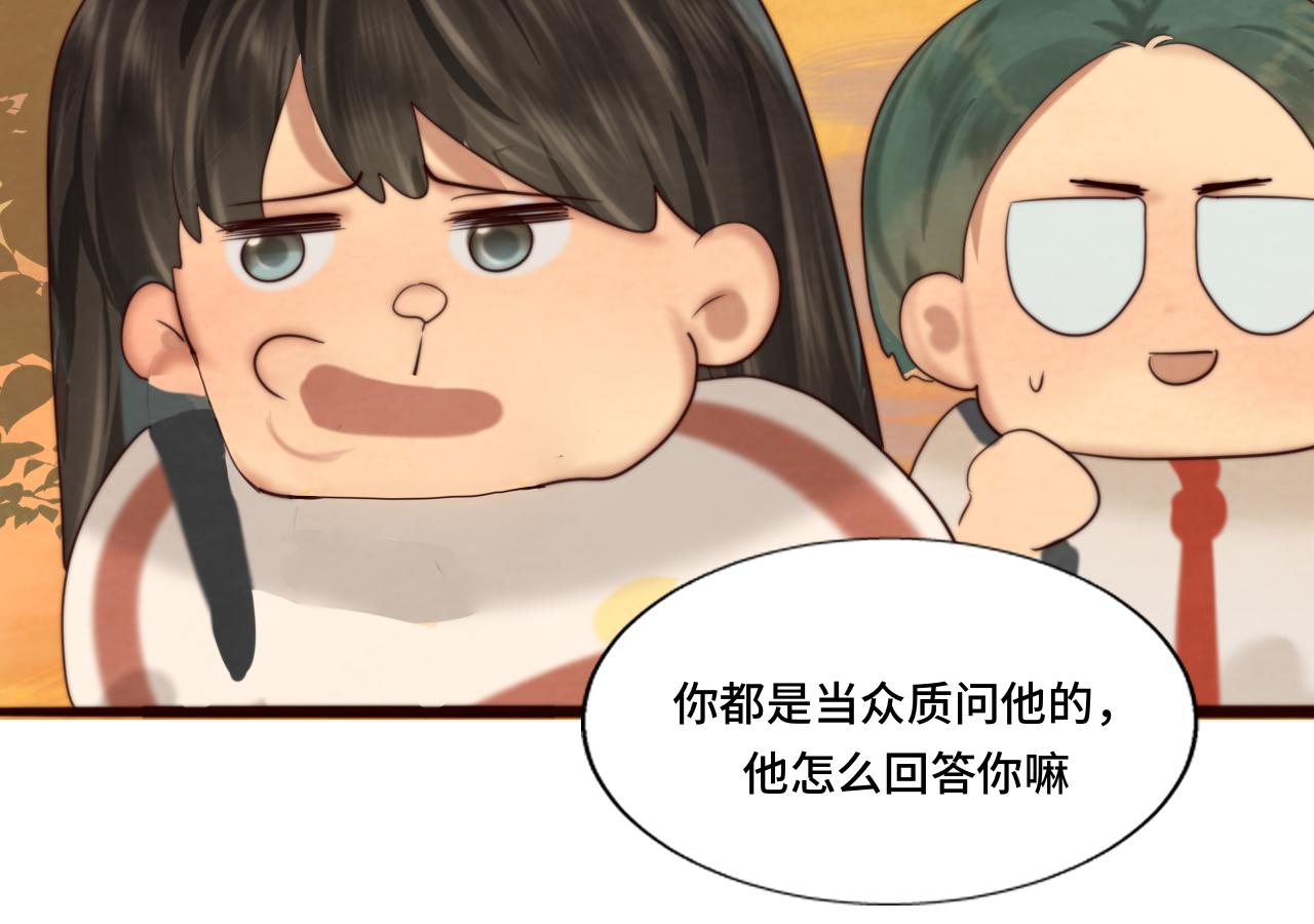 第71话 后劲232