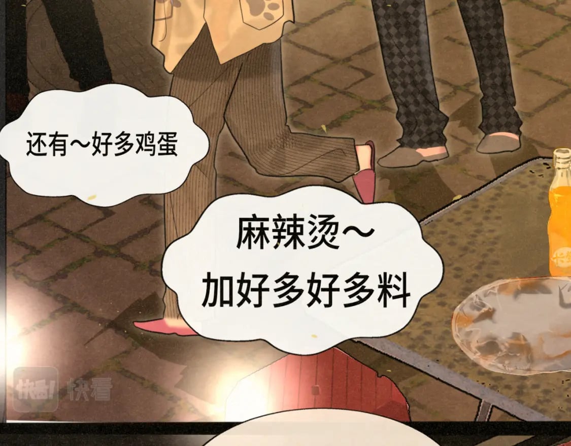第88话深夜的偷偷摸摸51