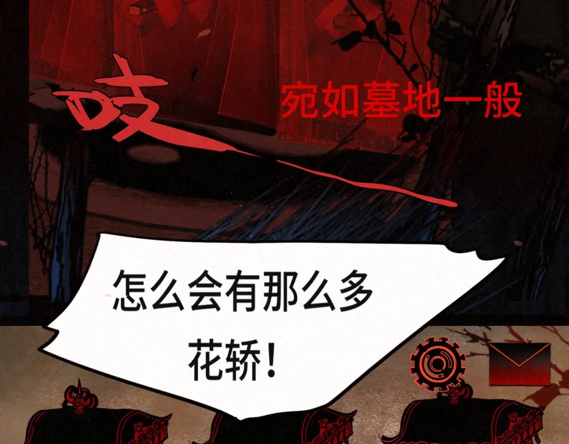 第86话 唯爱永生57