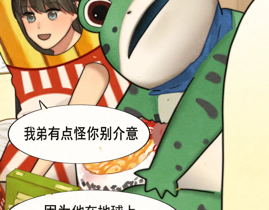 第90集可以去你家做客吗57