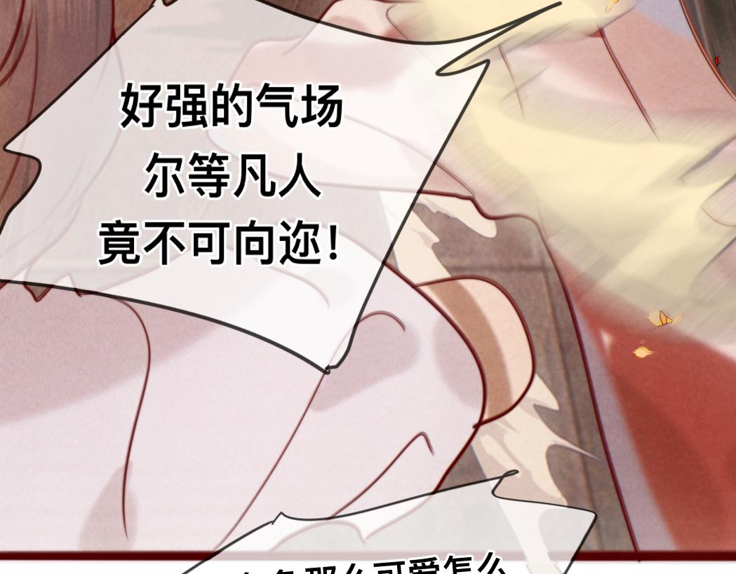 第71话 后劲139