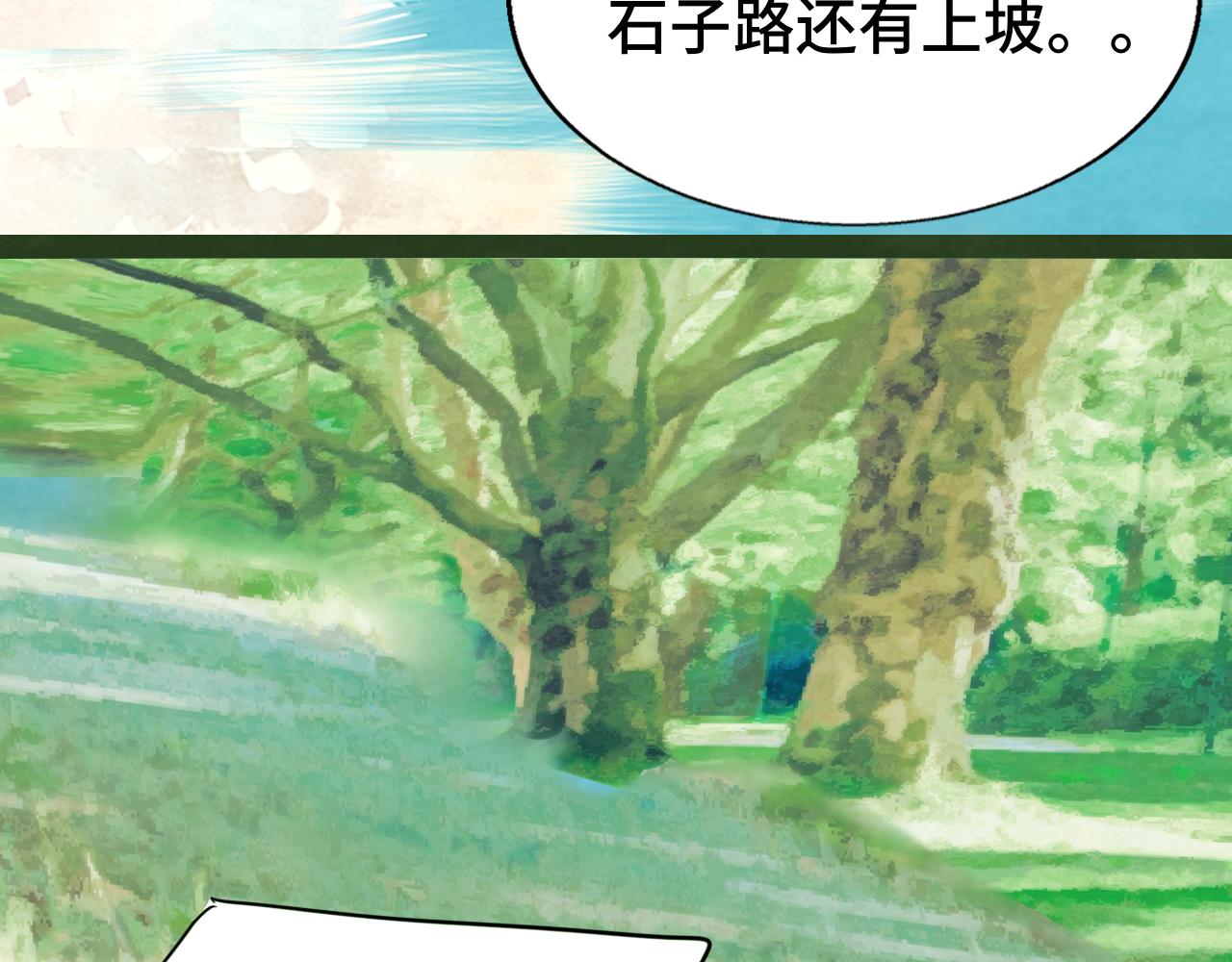 第54话 可怕的良小小118