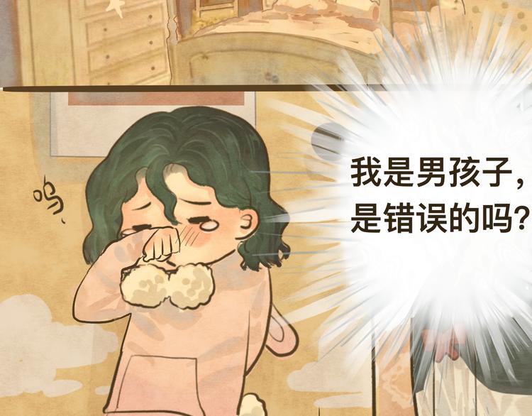 第9话 蓝晴晴的童年（上）44