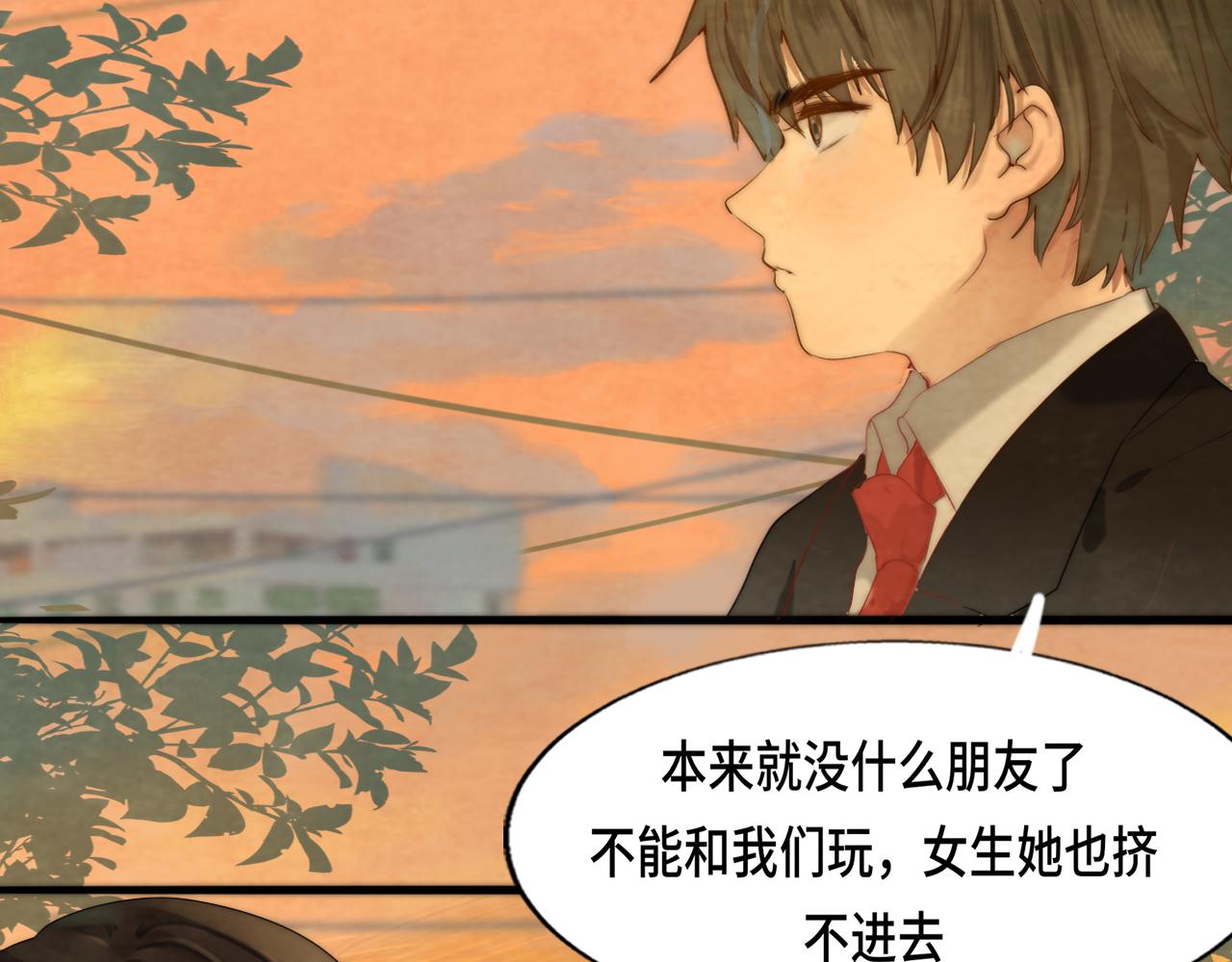 第45话 地瓜之恋105