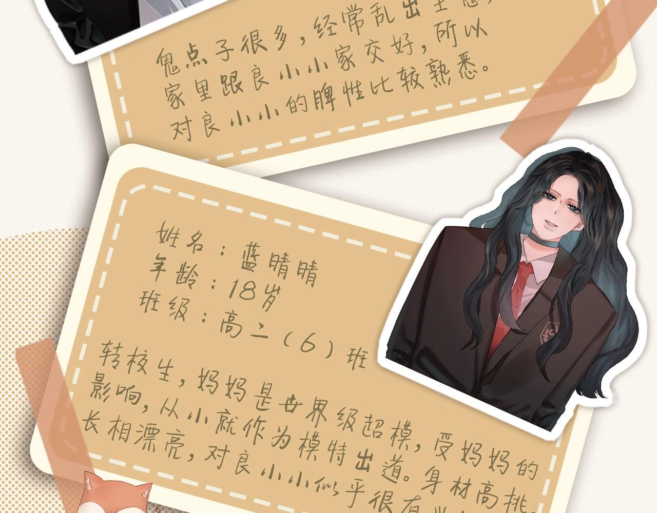 单行本来啦！10