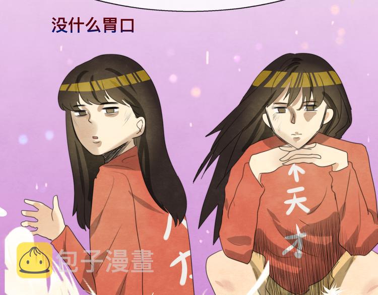 第24话 你要对自己说的话负责61