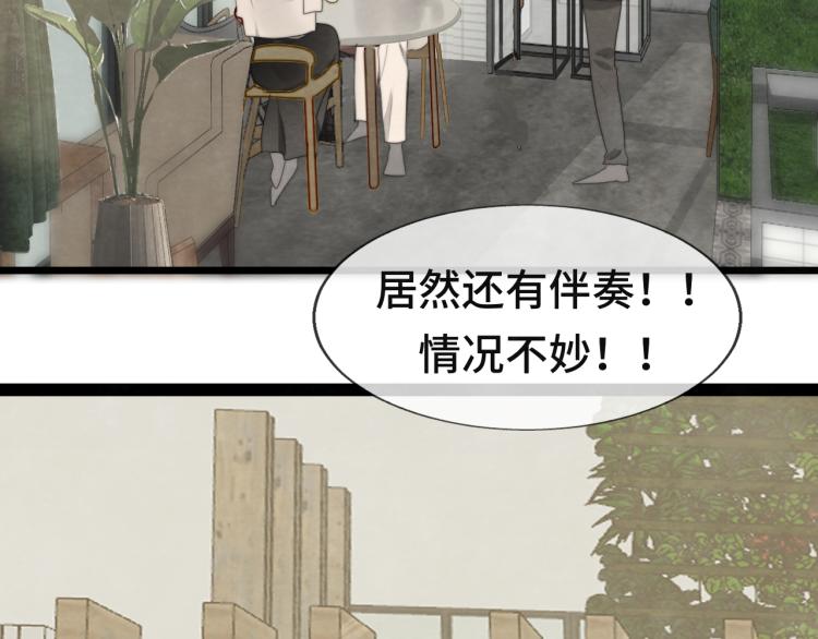 第34话 没有男人配得上我姐姐115