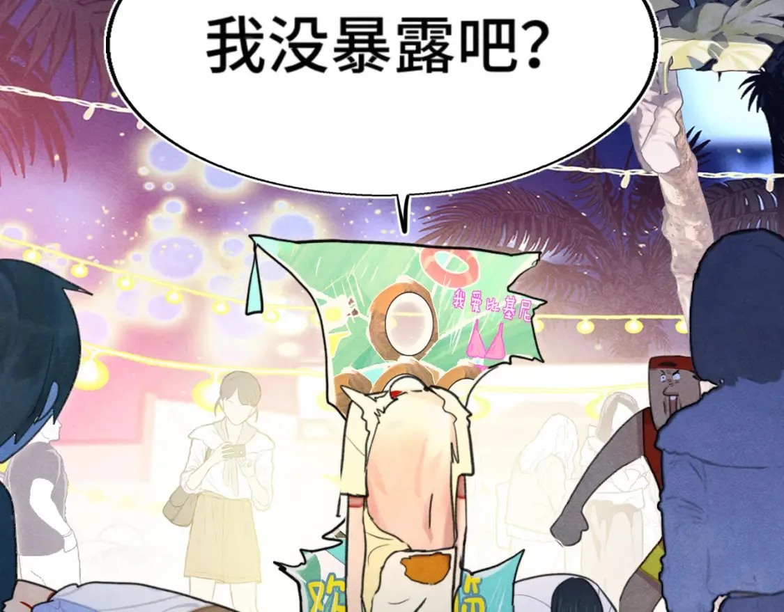 第123话白月光的杀伤力123