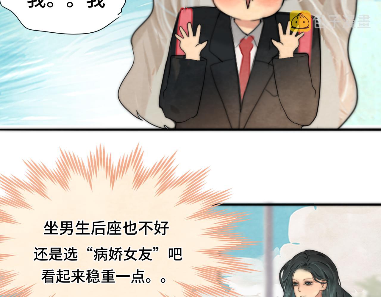 第54话 可怕的良小小89