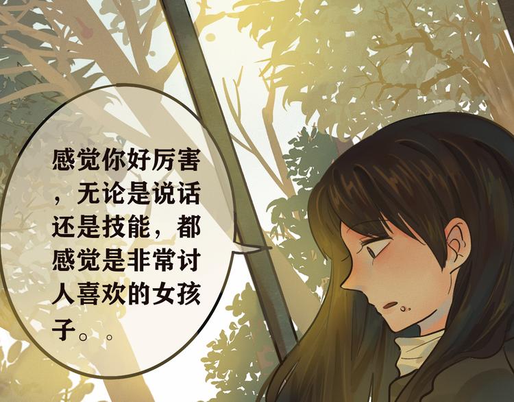 第8话 约会篇(下）38