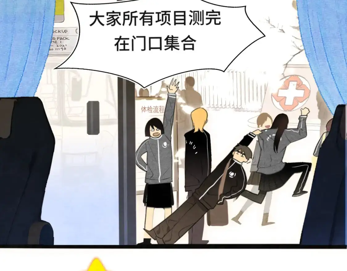 106体检要脱光？？27