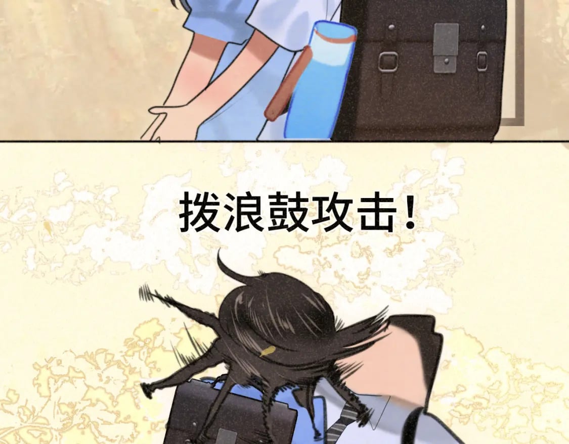 第92集淑女的反击135