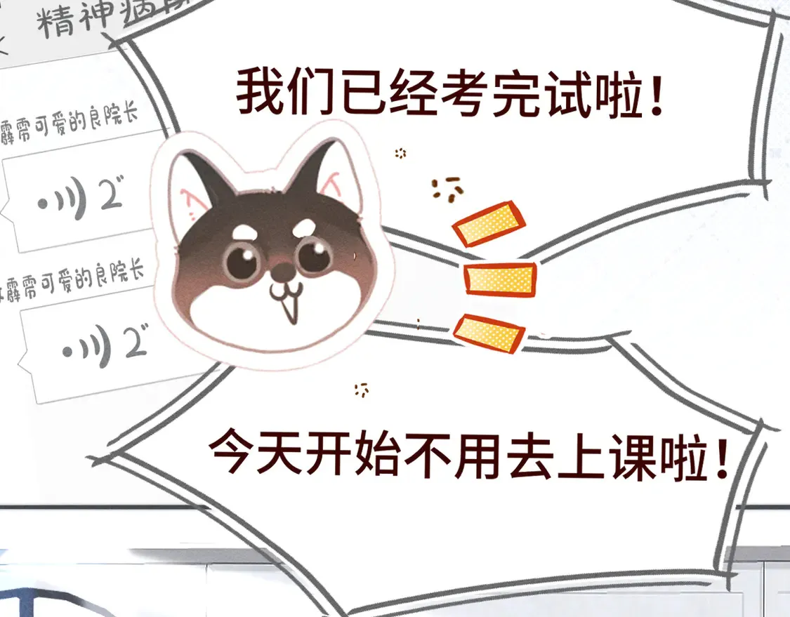 第120话 三年之期 刑满释放127