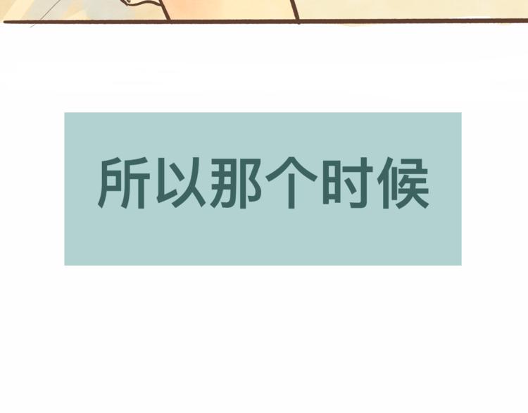 第10话 我们一起回家吧44