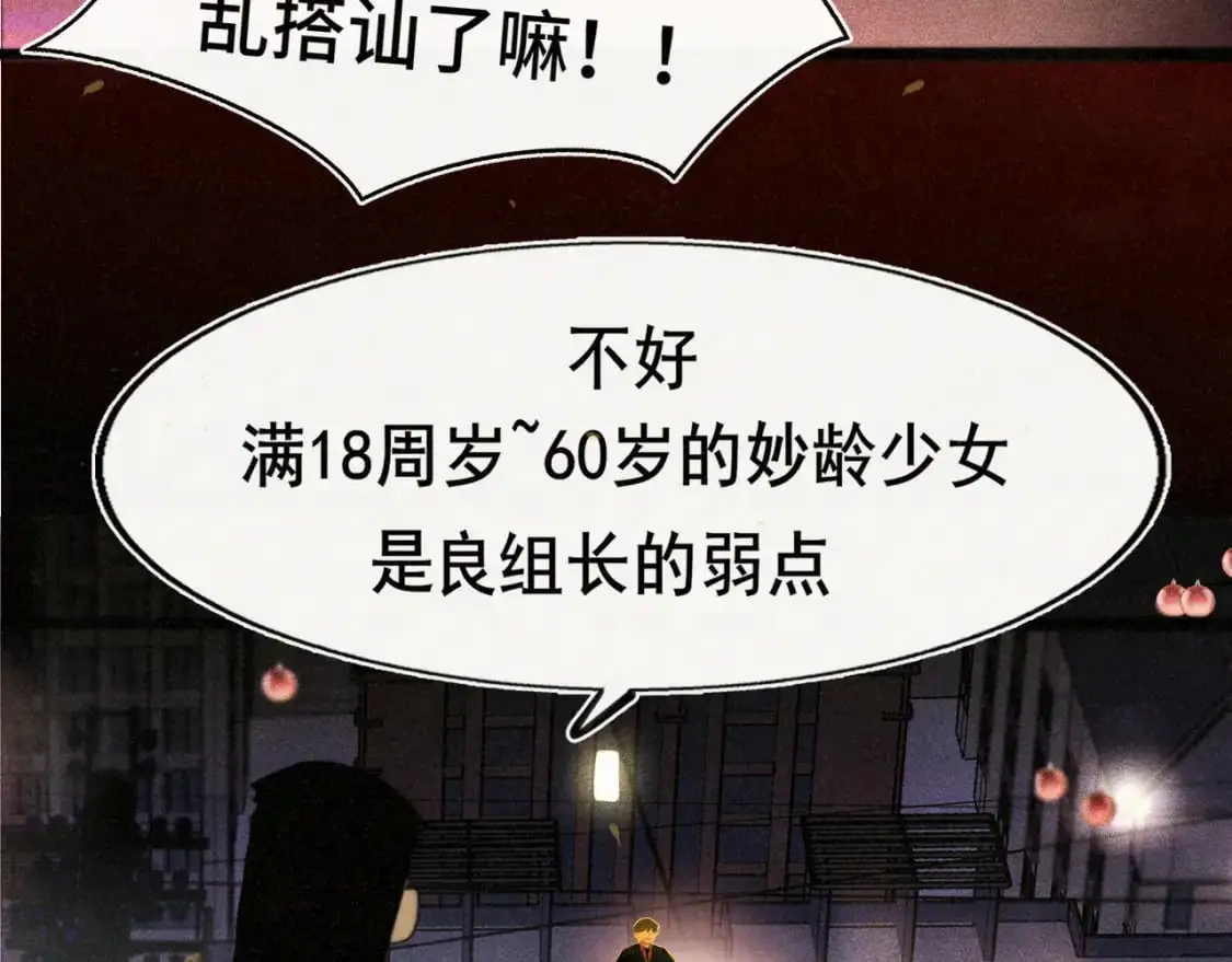 112圣诞老人的礼物是偷偷摸摸的107