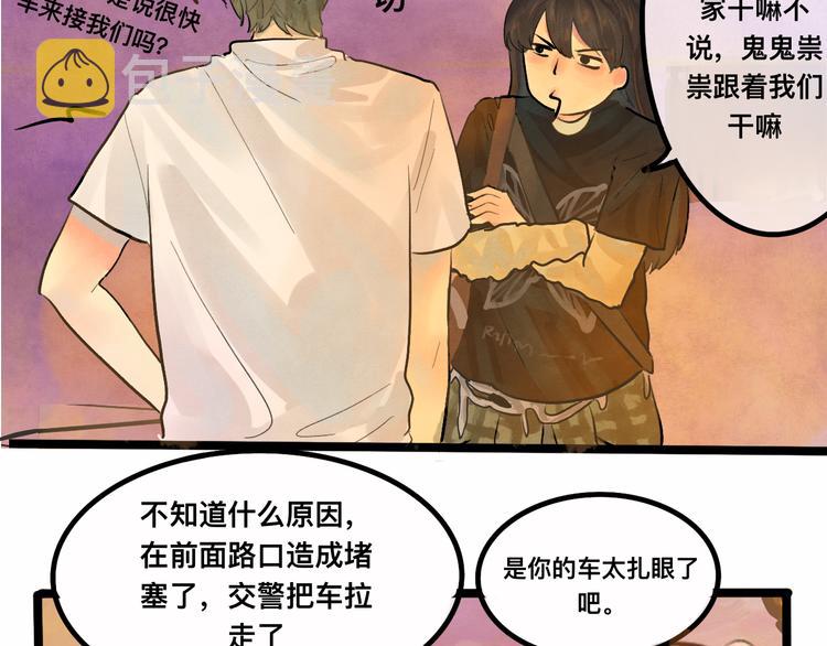 第10话 我们一起回家吧96