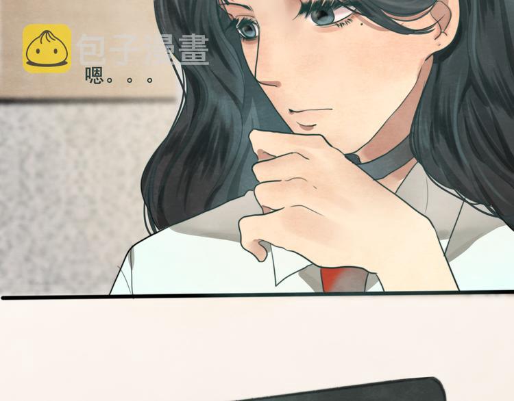第29话 我们是坏小孩71