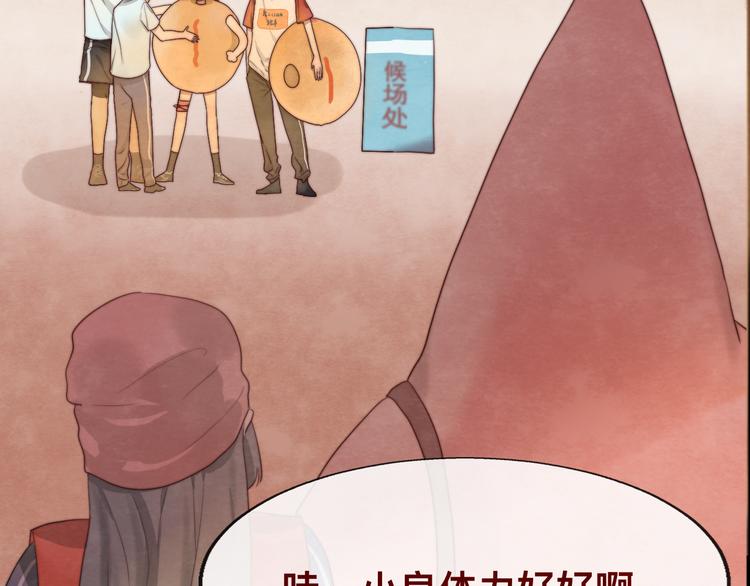 第25话 和你的默契不需要言语79