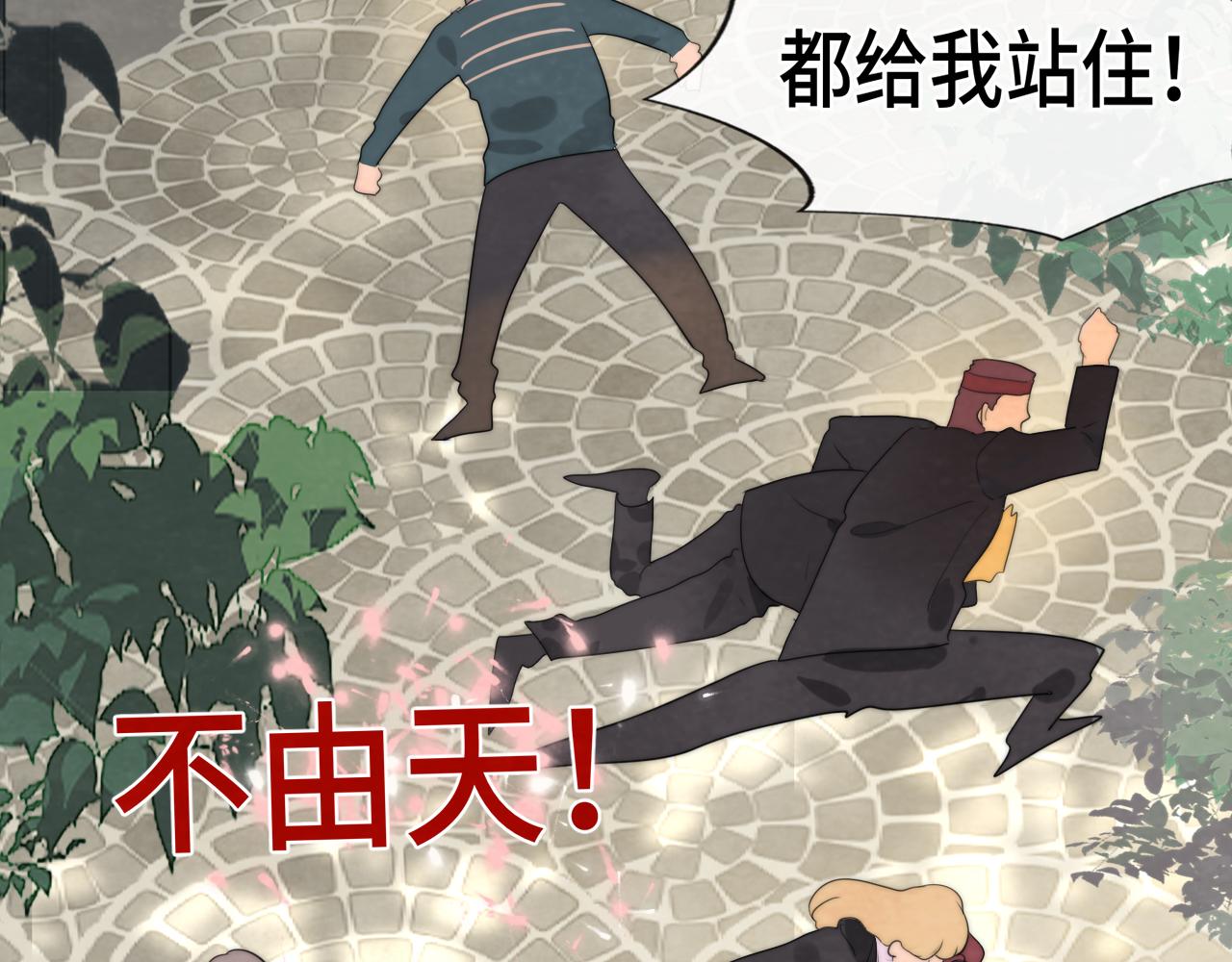 第45话 地瓜之恋17