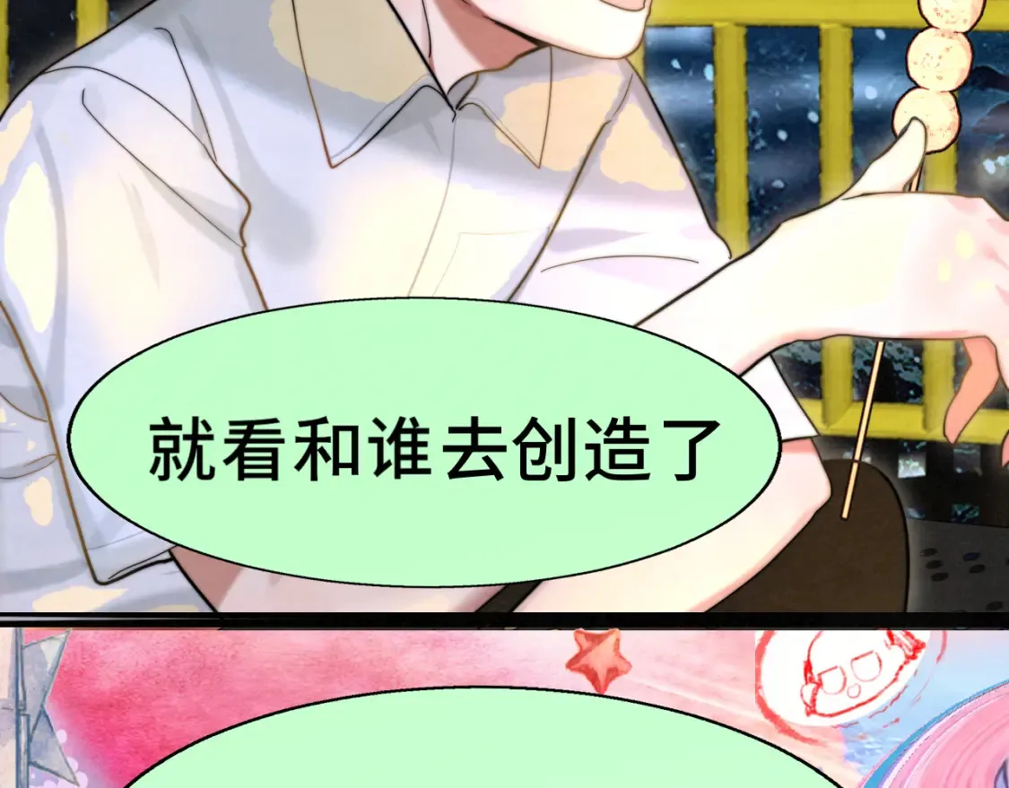 第114话 青春的花语（一）109
