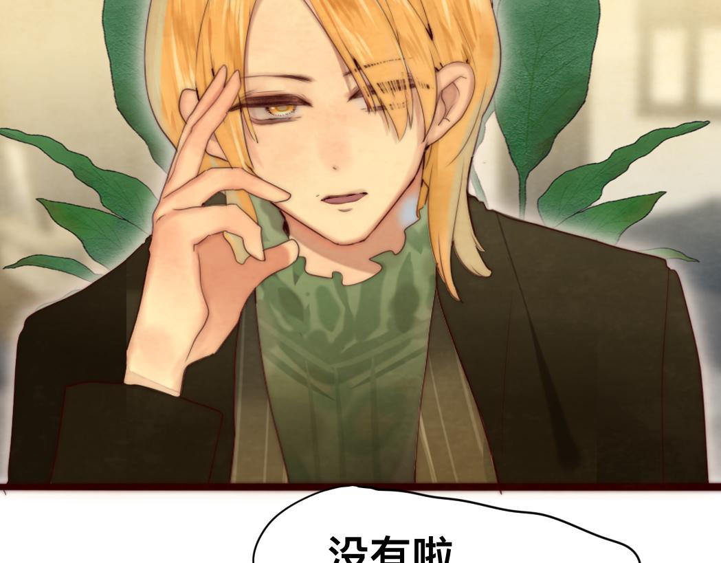 第73话 信息的填补和送达158