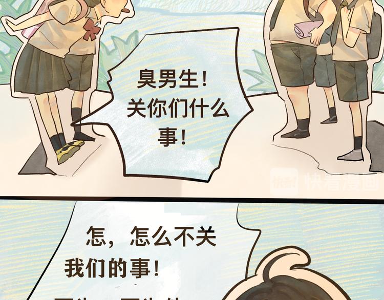 第10话 我们一起回家吧22
