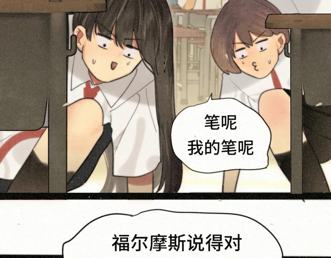 第93集初恋这件小事50