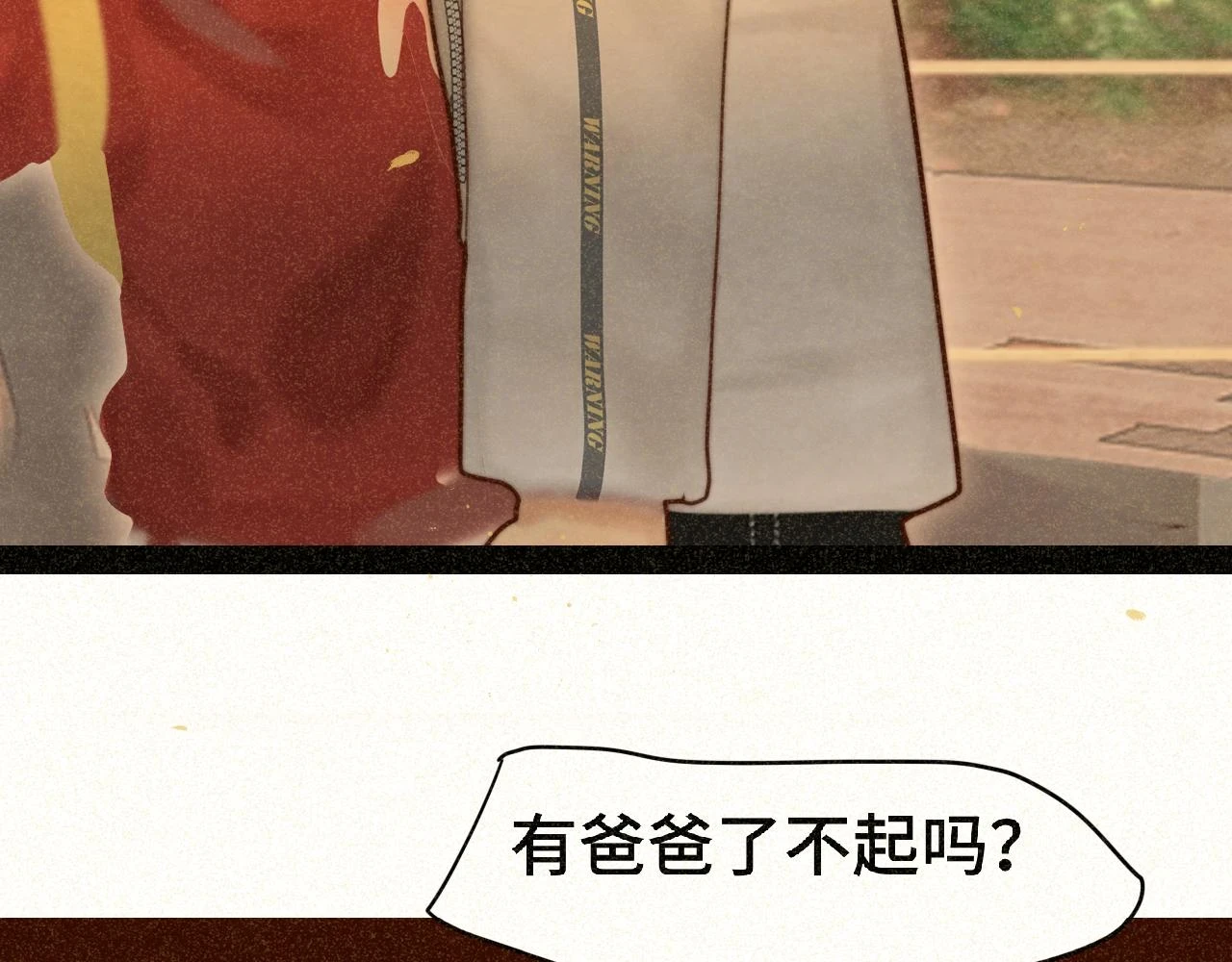 第80话烟花绽放的秘密70