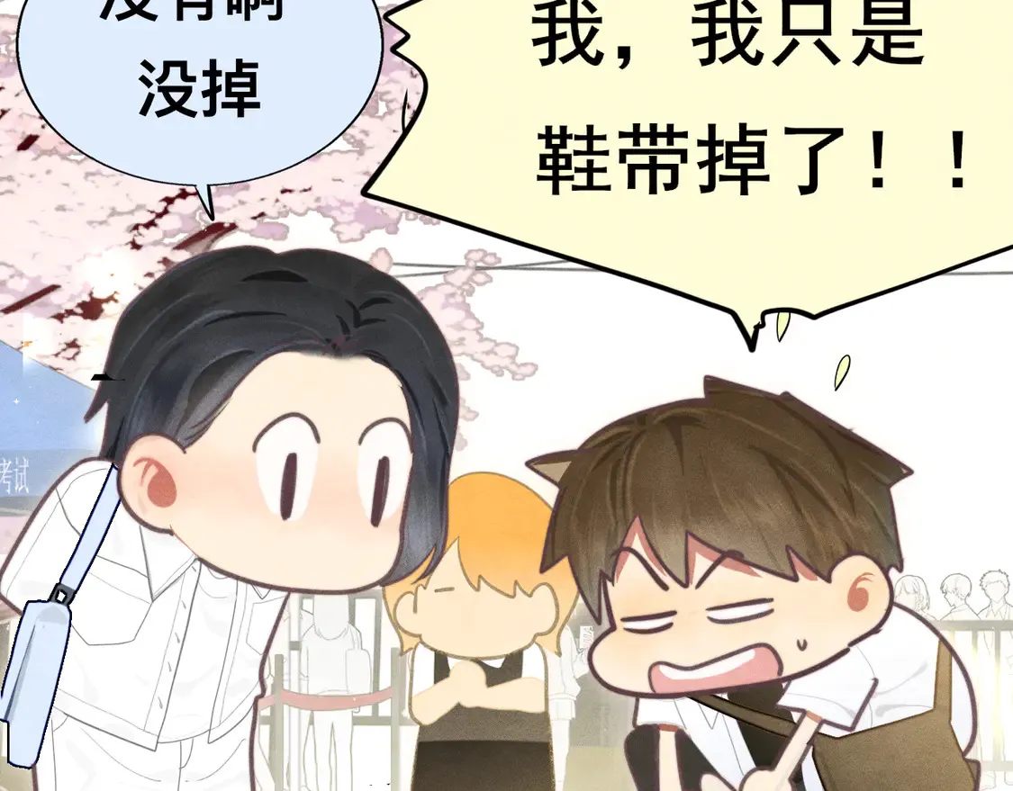 第118话 第一道考题123