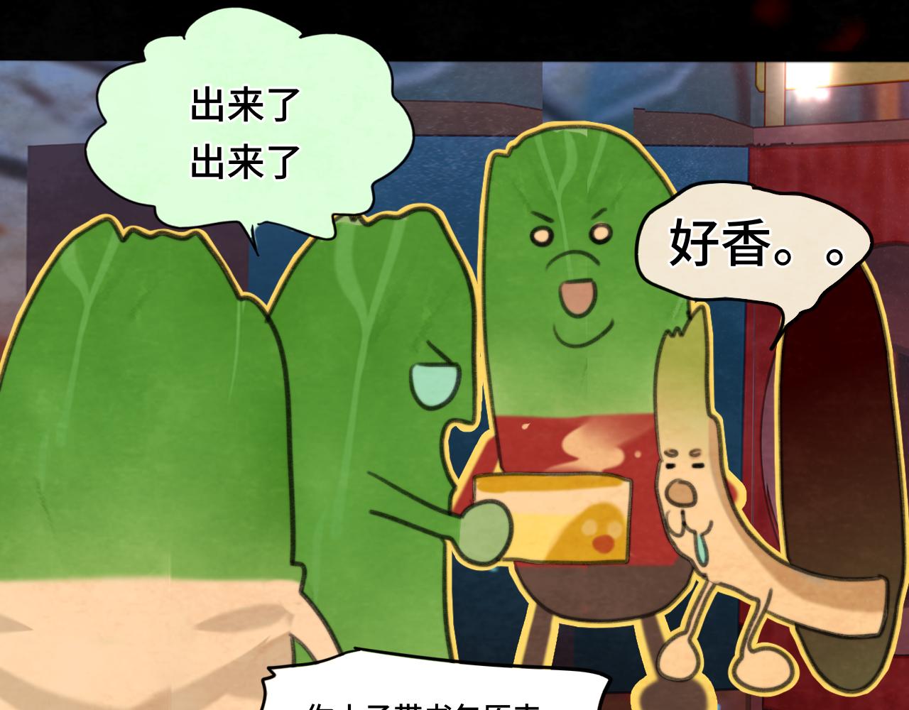 第73话 信息的填补和送达58