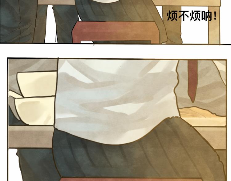 第11话 生理期乌龙事件（上57