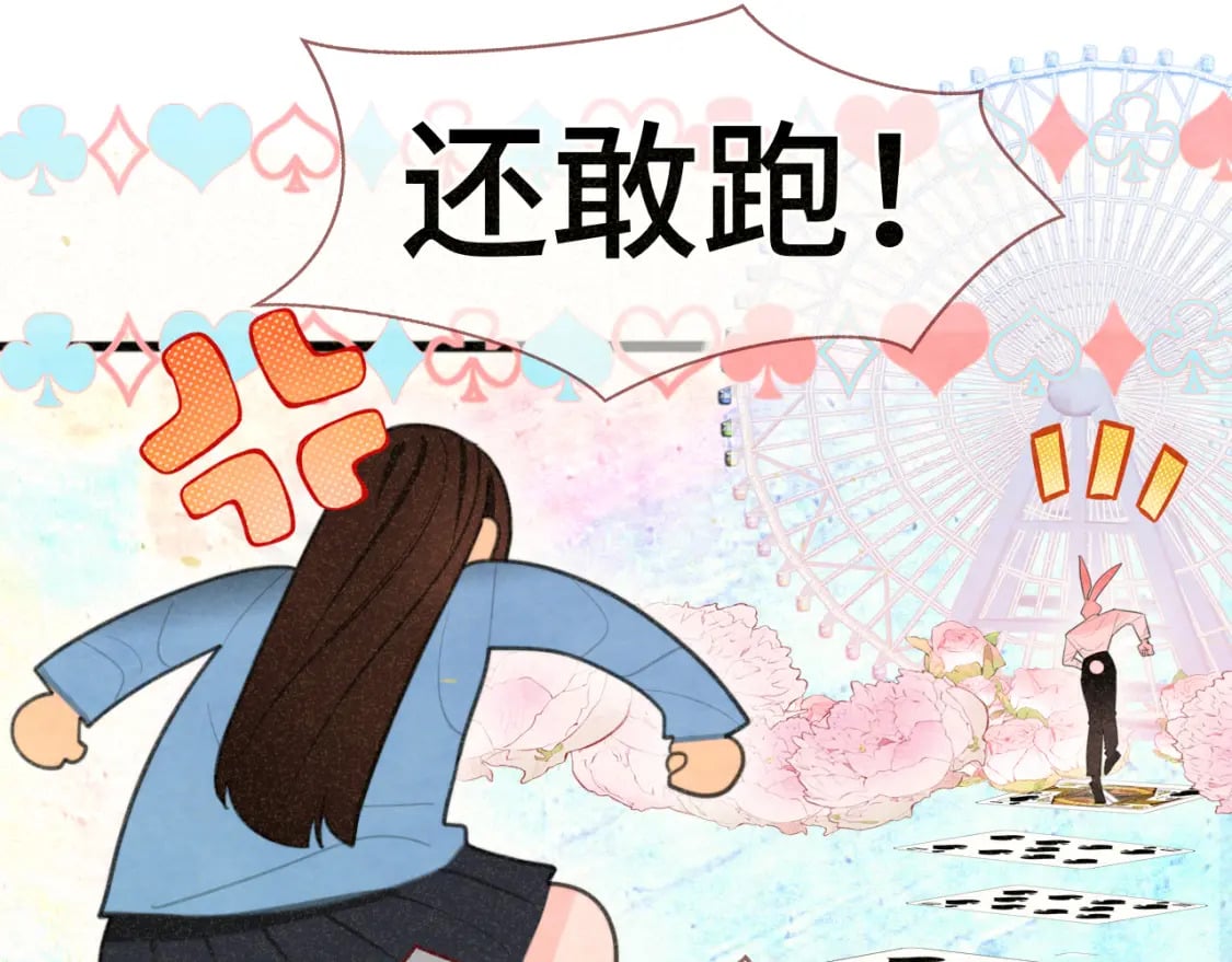 103春梦降临109