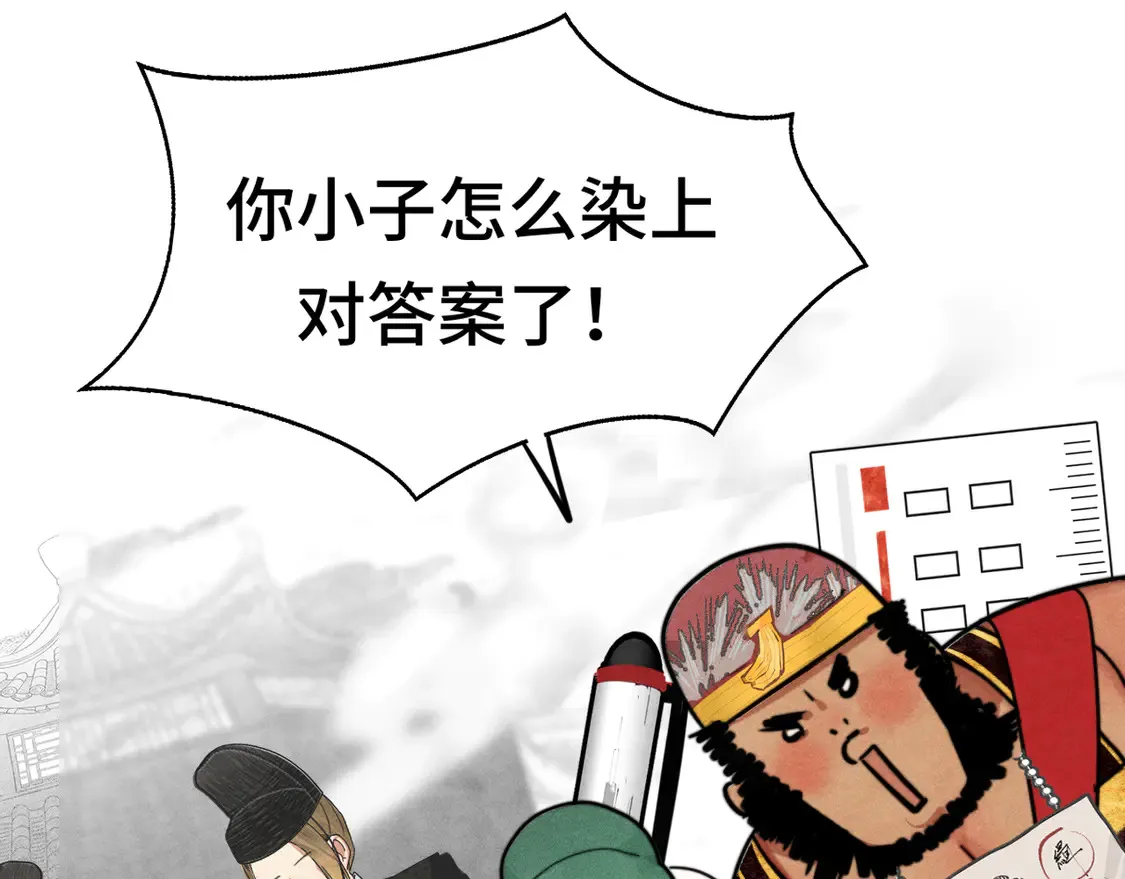 第119话小狗的反击69