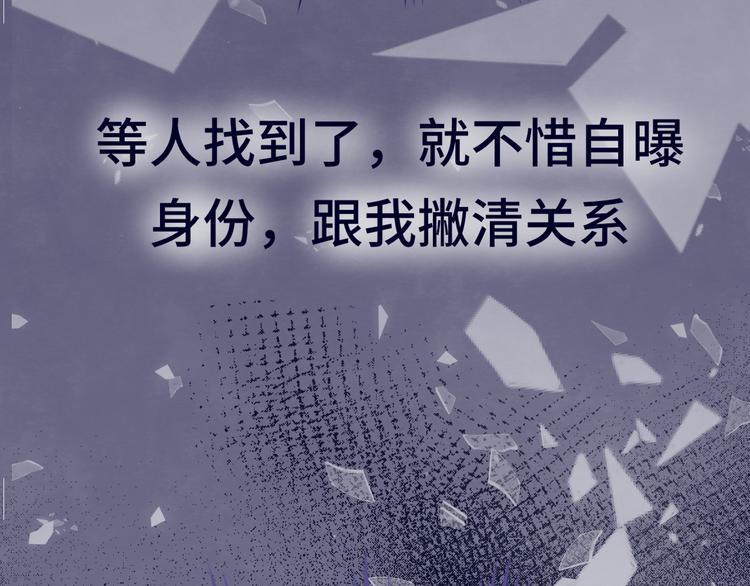 第17话 狐狸与大灰狼96