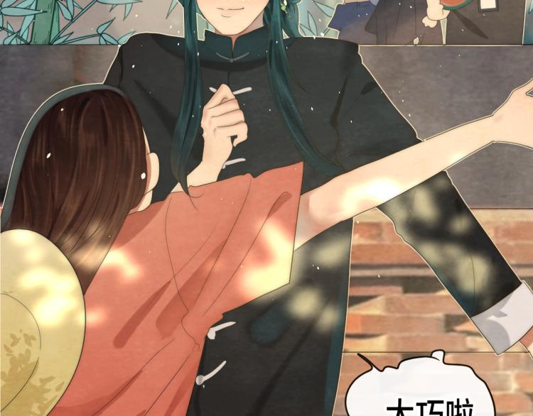 第37话夏天就是西瓜朋友和烟花45