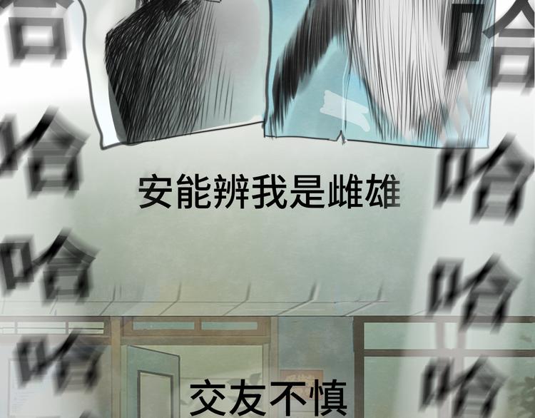 第26话小良想要好看的照片22