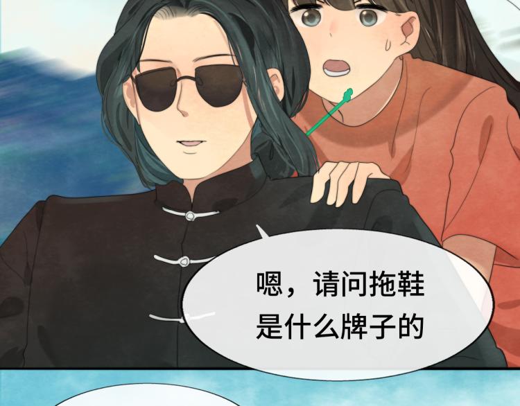 第37话夏天就是西瓜朋友和烟花69