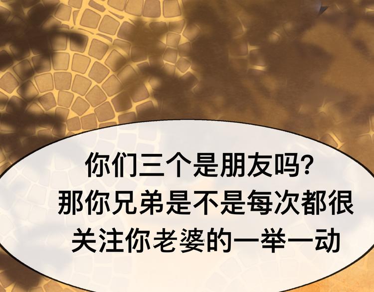 第23话 兄弟反目 场面激烈116
