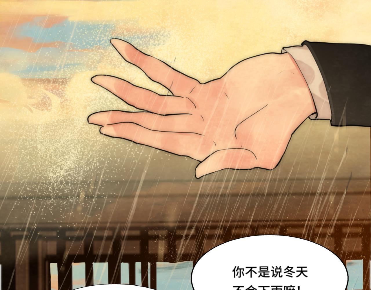 第48话中华文化163
