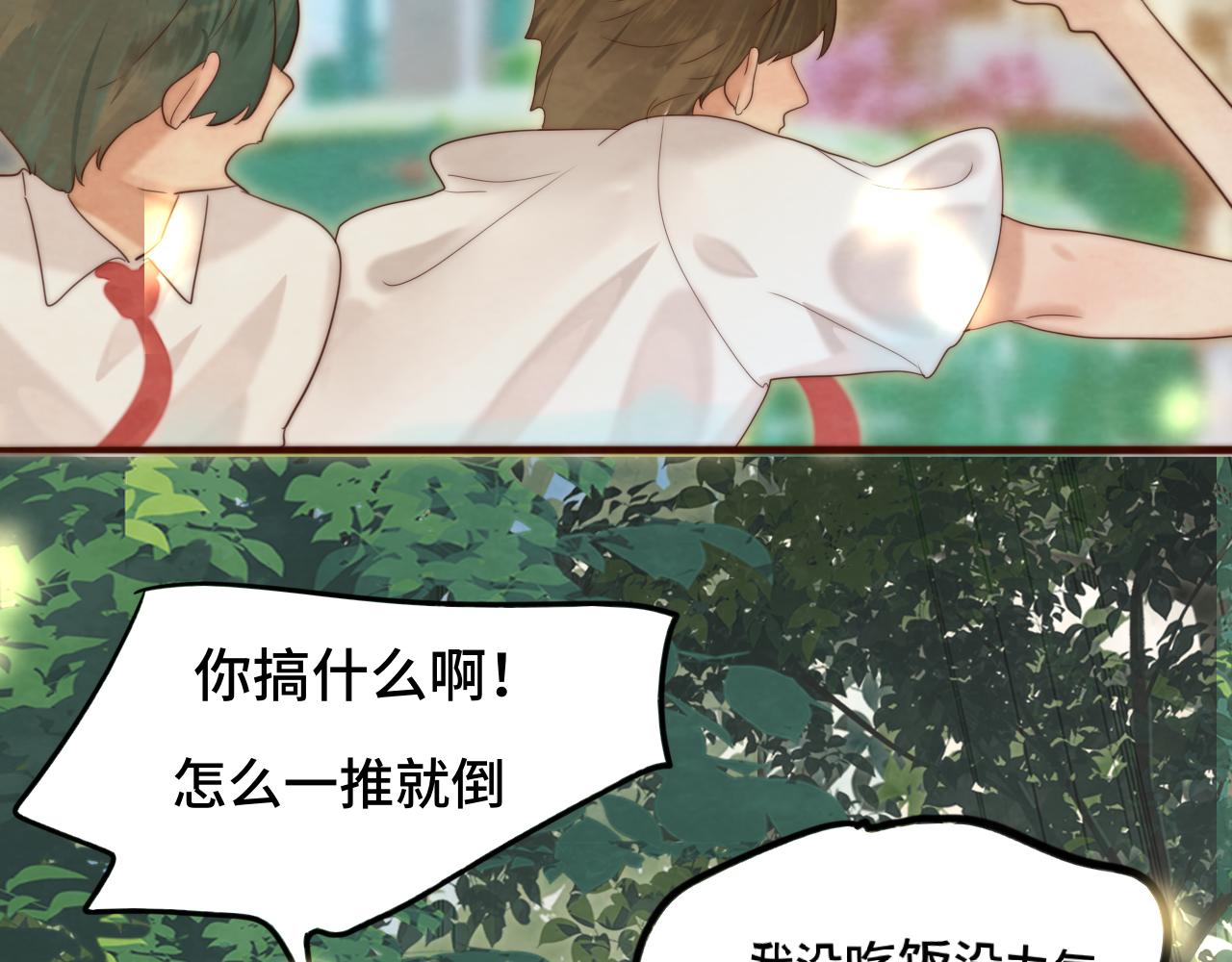 第59集辣妹身材速成63